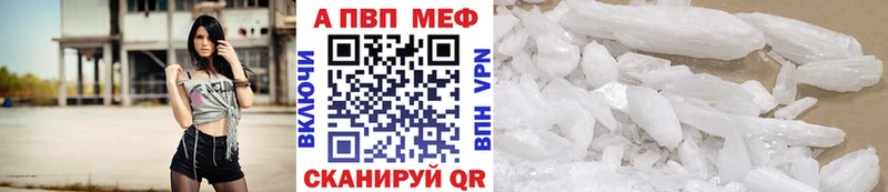 APVP СК Сосенский