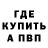 КЕТАМИН VHQ Cvoin