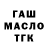 Канабис MAZAR PogoCoco