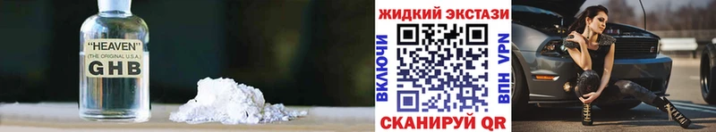 Бутират BDO  Сосенский 