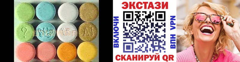 Экстази 280 MDMA  купить наркотик  MEGA   Сосенский 