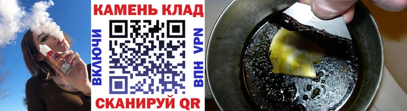 нарко площадка как зайти  Сосенский  ГАШИШ гашик  купить  сайты 