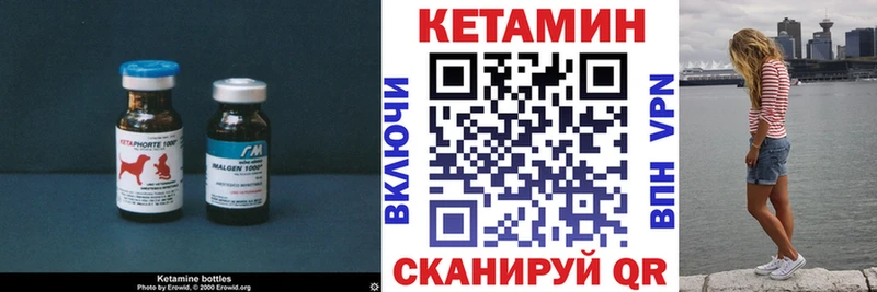 Кетамин ketamine  наркота  Сосенский 