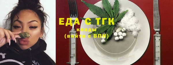 альфа пвп VHQ Алексин