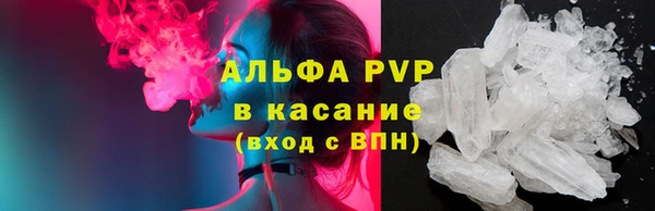 альфа пвп VHQ Алексин