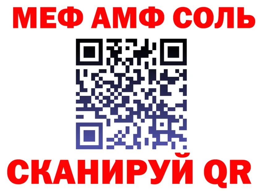 АМФ Розовый как войти мориарти kraken Сосенский