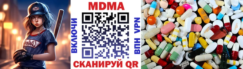 МДМА молли  даркнет телеграм  Сосенский  где купить наркотик 