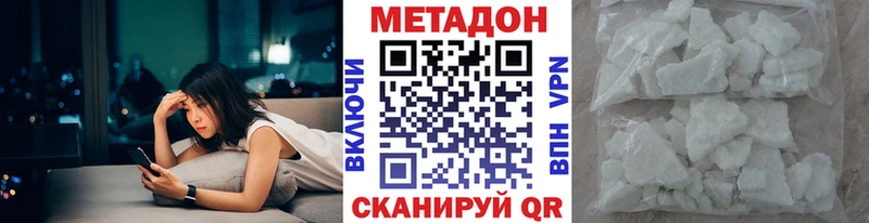 магазин    Сосенский  Метадон VHQ 