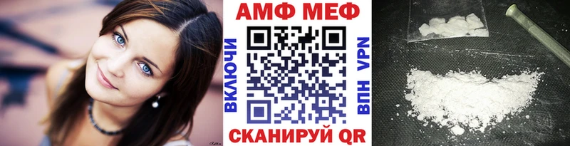 Первитин Methamphetamine  цены   Сосенский 