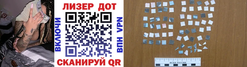 Марки NBOMe 1,8мг  Сосенский 