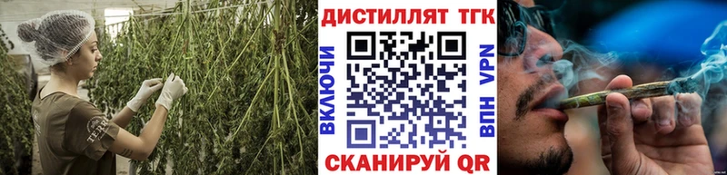 цены наркотик  Сосенский  Дистиллят ТГК Wax 