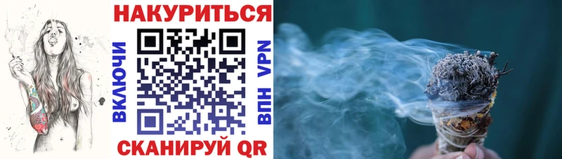 shop телеграм  Сосенский  Канабис семена 
